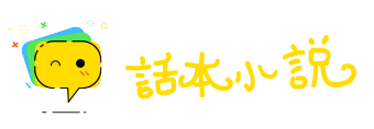 音信杳无网